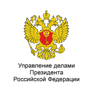 Управления делами президента РФ